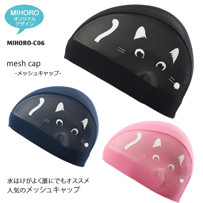 MIHORO ���ꥸ�ʥ�ǥ����� ��å��奭��å� /�����७��å�/�Ҷ���/����� MIHORO �ߥۥ� �ͥ�2 MIHORO-C06