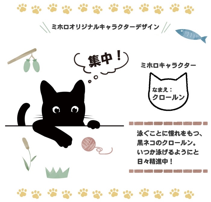 MIHORO ���ꥸ�ʥ�ǥ����� ��å��奭��å� /�����७��å�/�Ҷ���/����� MIHORO �ߥۥ� �ͥ�2 MIHORO-C06