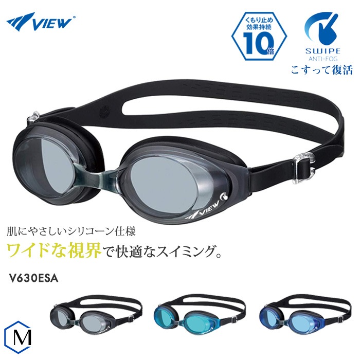 ���å���󤢤� �ե��åȥͥ��ѥ����ॴ������ ����� SWIPE ���磻�� VIEW �ӥ塼  V630ESA