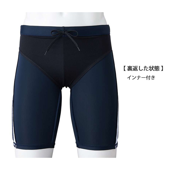 ミズノ メンズ競泳水着 M メンズ フィットネス水着ボトムス 男性 mizuno ミズノ N2JBB613 | 男性