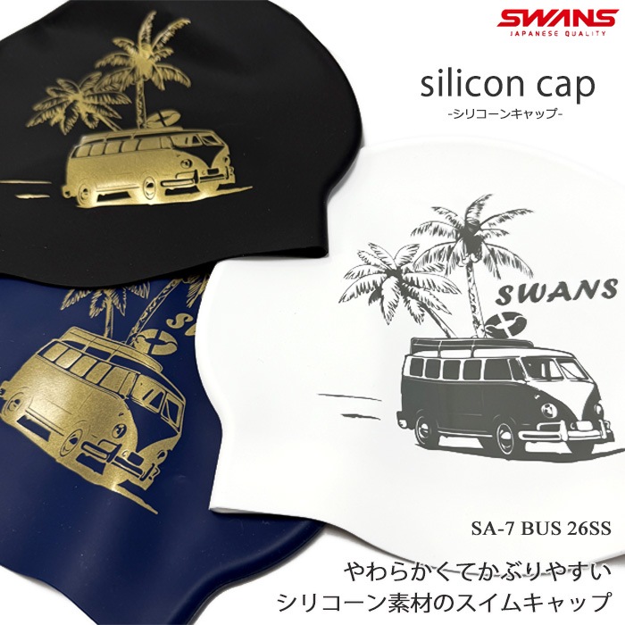 ���ꥳ�󥭥�å� /FINA��ǧ��ǥ�/�����७��å�/���� SWANS ����� 2026ǯ/�ղƿ��� SA-7BUS 26SS�ʿ��̸����