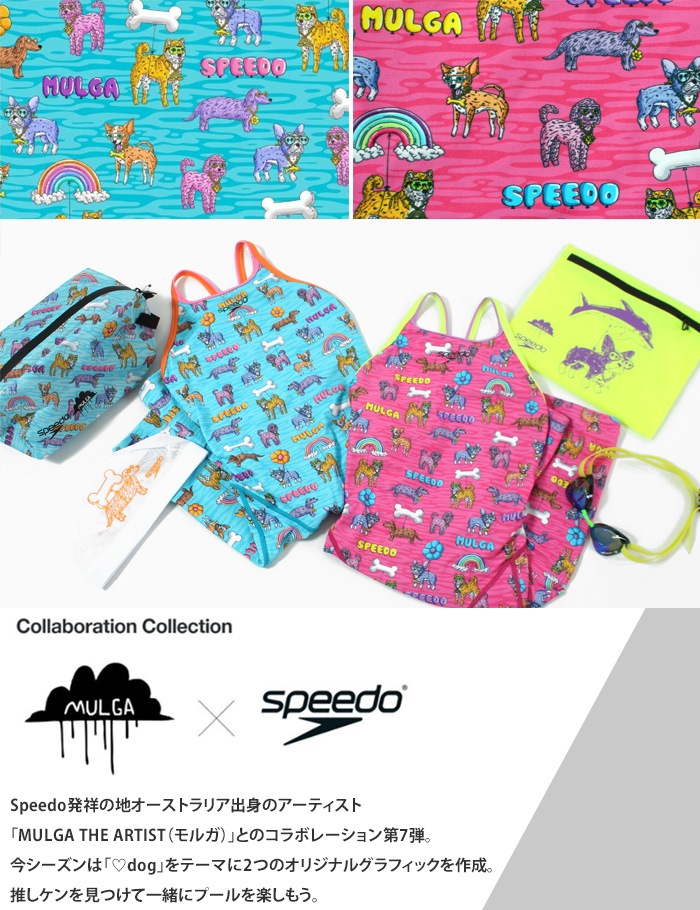 メンズボックス 競泳練習用水着 speedo スピード 2026年/秋冬新作