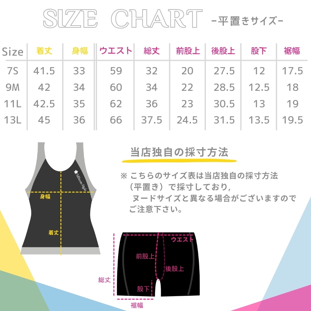 MARUKO セパレート水着 Lサイズ レディース フィットネス水着 セパレート mihoro style ミホロ