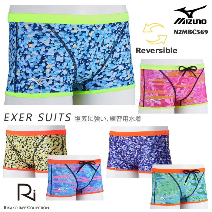 メンズボックス 競泳練習用水着 mizuno ミズノ N2MBC569 | 男性水着