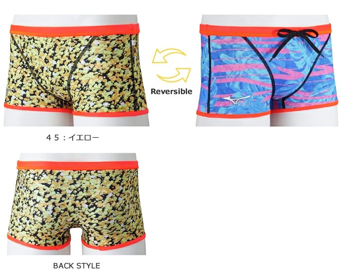 メンズボックス 競泳練習用水着 mizuno ミズノ N2MBC569 | 男性水着