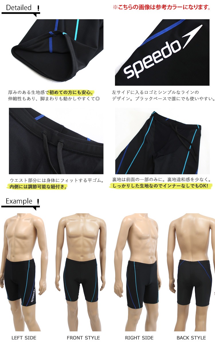 メンズ フィットネス水着ボトムス 男性 speedo スピード SF62315V