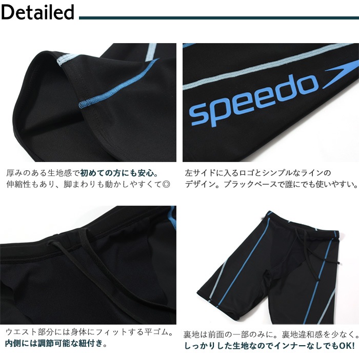��� �ե��åȥͥ�����ܥȥॹ ���� speedo ���ԡ��� SF62315V