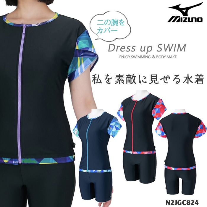 ��ǥ����� �ե��åȥͥ����� µ�դ����ѥ졼�ȡ��ե른�å� mizuno �ߥ��� [NKPS_NO] N2JGC824
