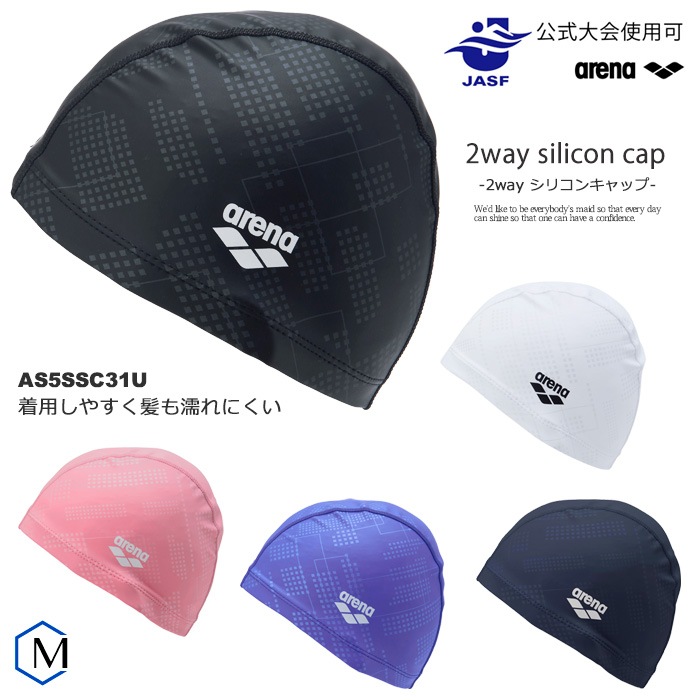 2���������ꥳ�󥭥�å� /�����७��å�/���楦�������� arena ���꡼�� AS5SSC31U