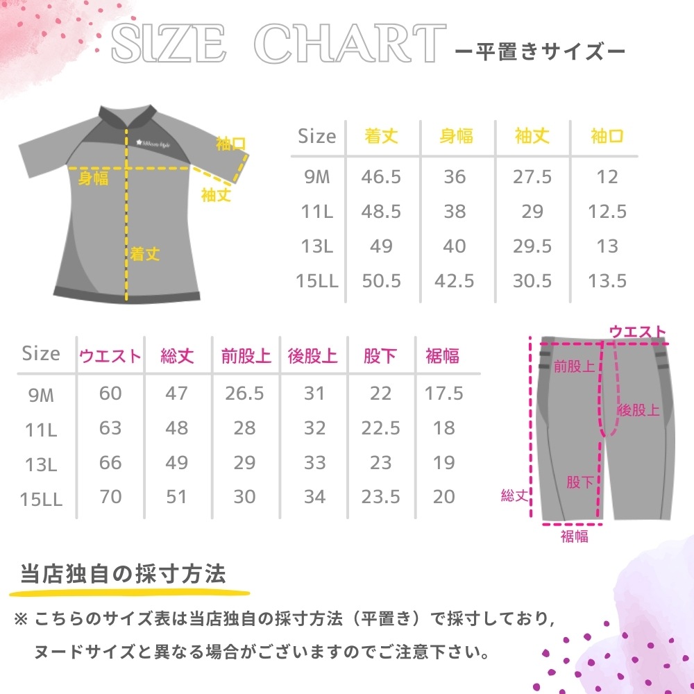 山姥切長義 極 女性XLサイズ レディース フィットネス水着 袖付きセパレート 半袖 上下セット