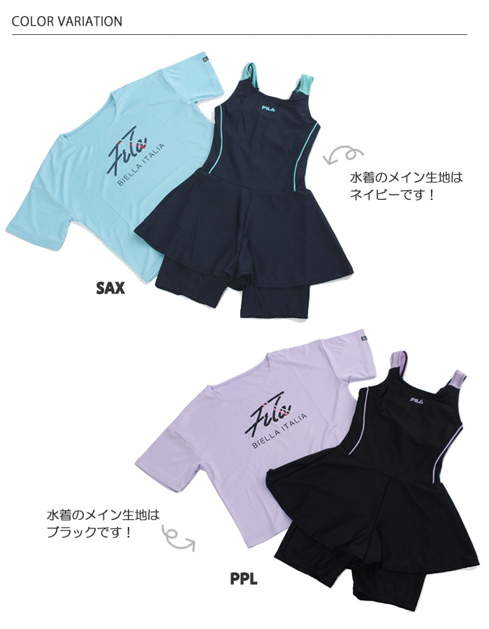 ジュニア水着 女の子 スクール水着 レジャー ワンピース・2点セット