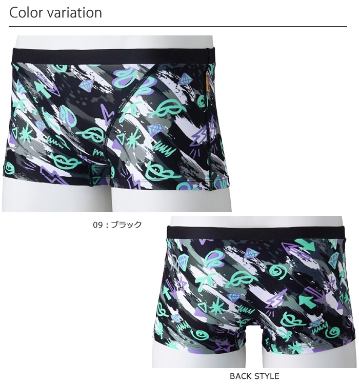 Mizuno 日本体育大学 練習着 2025年/春夏新作 メンズボックス 競泳練習用水着 mizuno ミズノ