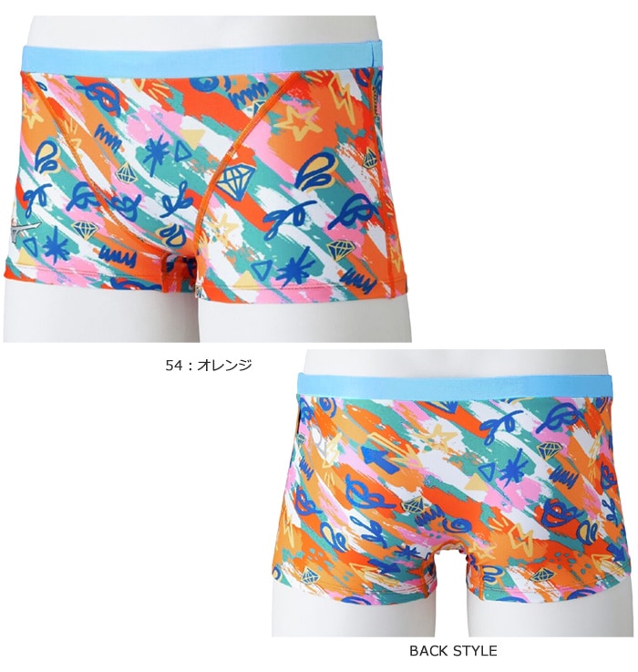 2025年/春夏新作 メンズボックス 競泳練習用水着 mizuno ミズノ
