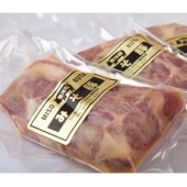 ≪スミヤ精肉店≫自家製豚味噌漬け(5枚入）