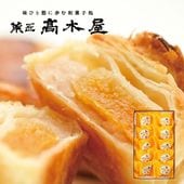 ≪菓匠 高木屋≫パリパリのパイと甘酸っぱいあんずの組み合わせ あんずパイ 10個入り