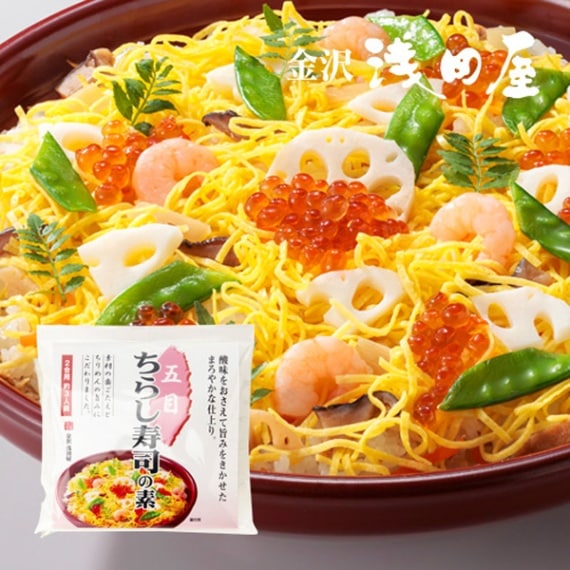 ≪金沢浅田屋≫五目ちらし寿司の素（2合用）