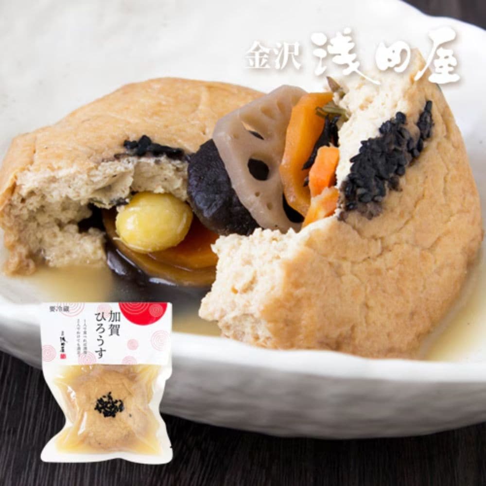 ≪金沢浅田屋≫加賀ひろうす【がんもどき 金沢の料亭旅館 加賀百万石 城下町金沢 おかず 具だくさん おでん 煮物】