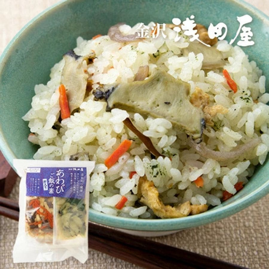 ≪金沢浅田屋≫あわびご飯の素(2合炊) 活あわび使用 磯の香りを感じる肝入り