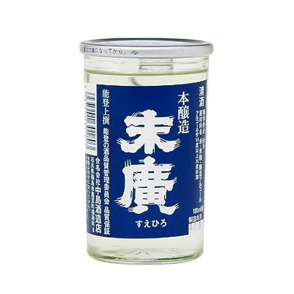 ≪中島酒造店≫能登末廣<上撰カップ> 180ml
