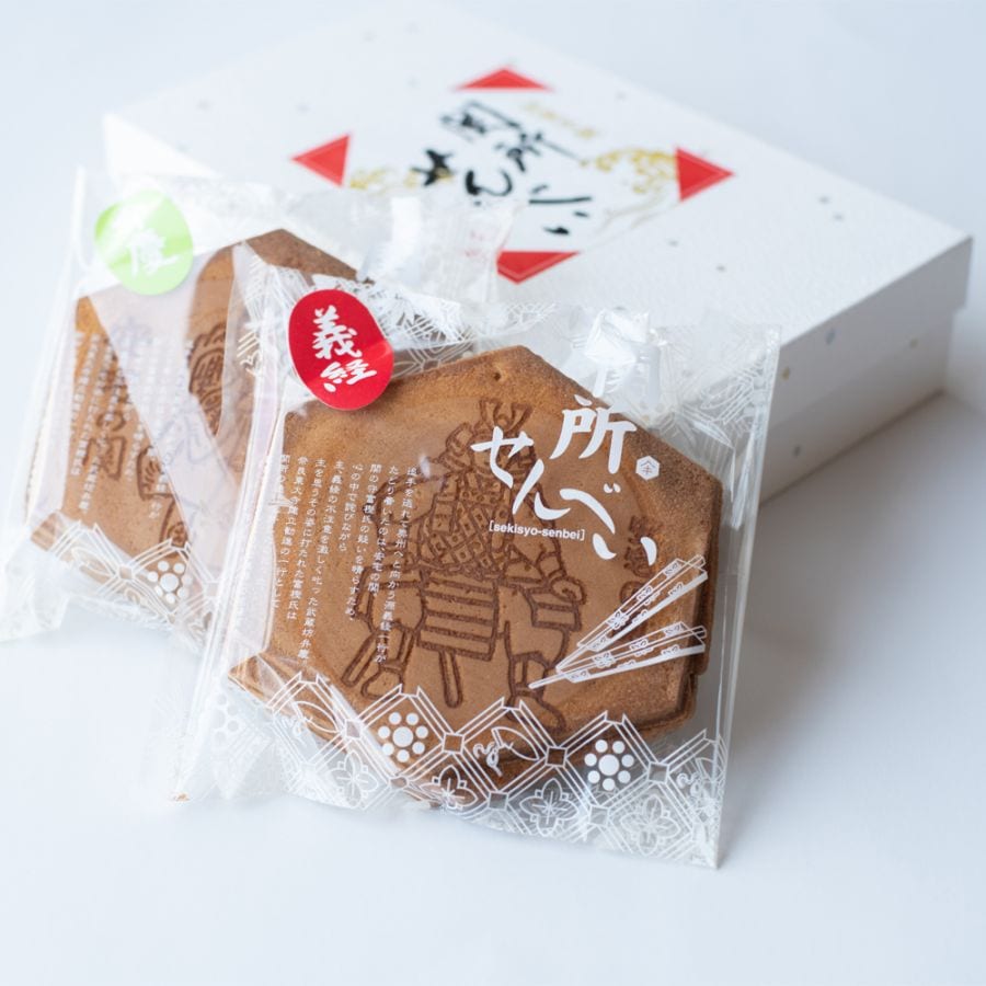 ≪山木食品工業≫関所せんべい詰め合わせ（10枚入）