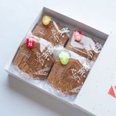 ≪山木食品工業≫関所せんべい詰め合わせ（20枚入）