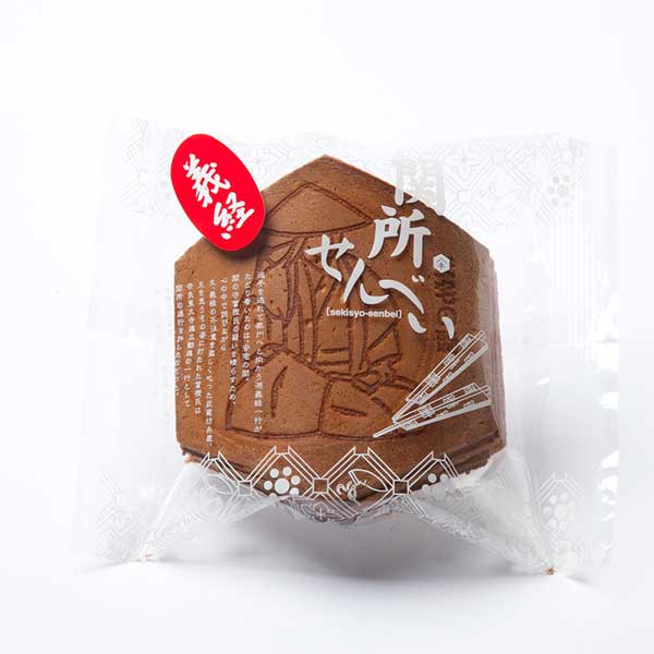 ≪山木食品工業≫関所せんべい 5枚入