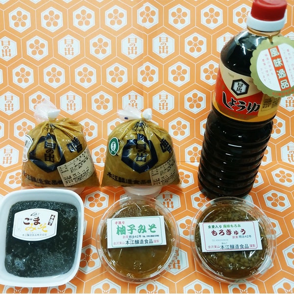 ≪本江醸造食品≫お得！味噌＆醤油お試し6点セット【金沢 東山 こだわり 手造り 10割糀みそ すりみそ ごまみそ 柚子みそ もろみ 金澤本醸造しょうゆ】