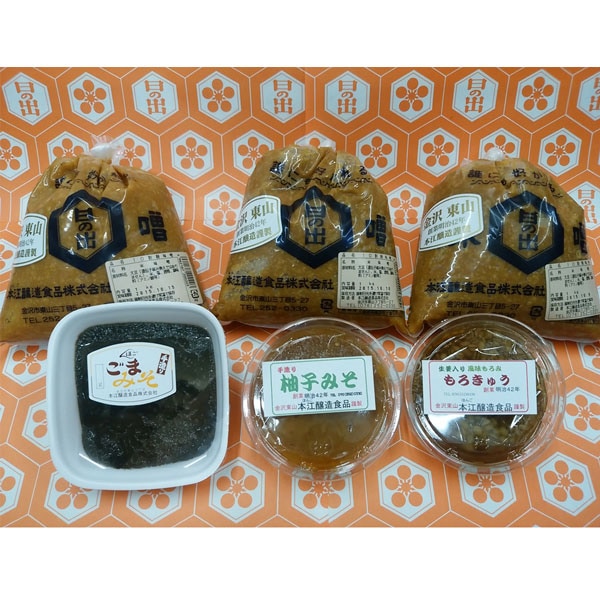 ≪本江醸造食品≫こだわり10割糀みそ お得満足セット(4種類）6個入