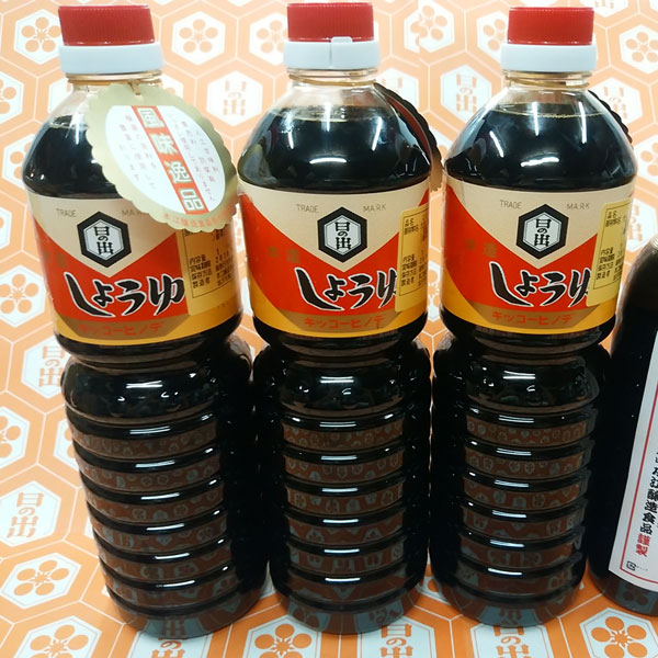 ≪本江醸造食品≫こだわり金澤本醸造しょうゆ　お得満足セット 3本入