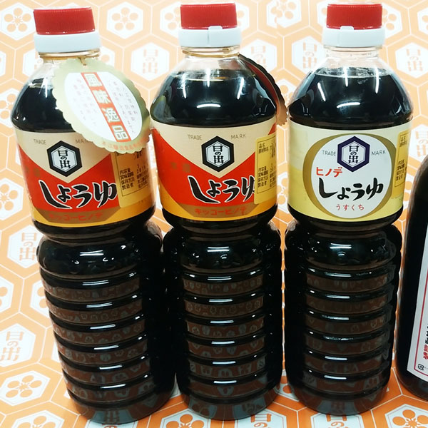≪本江醸造食品≫こだわり金澤しょうゆ　お得満足セット(2種類）3本入