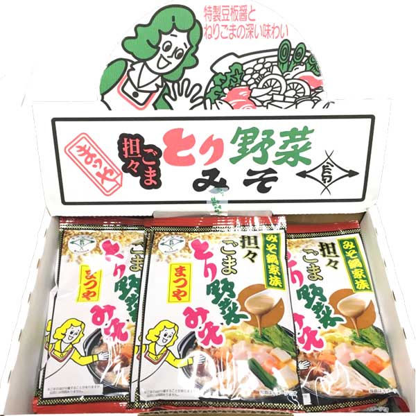 本江醸造食品 まつや 担々ごまとり野菜みそ 1箱12袋入り 180g 12袋 ショップから探す は行 本江醸造食品 Miicha