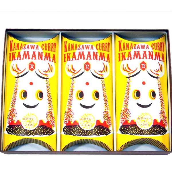 ≪銭福屋≫金沢カレーいかまんま3個セット【金沢土産 金沢カレーいかめし】