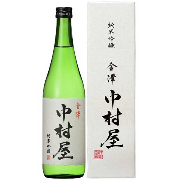 ≪日榮 中村酒造≫金澤中村屋 純米吟醸【石川のお酒 日本酒 やや辛口 吟醸酒 ギフト】