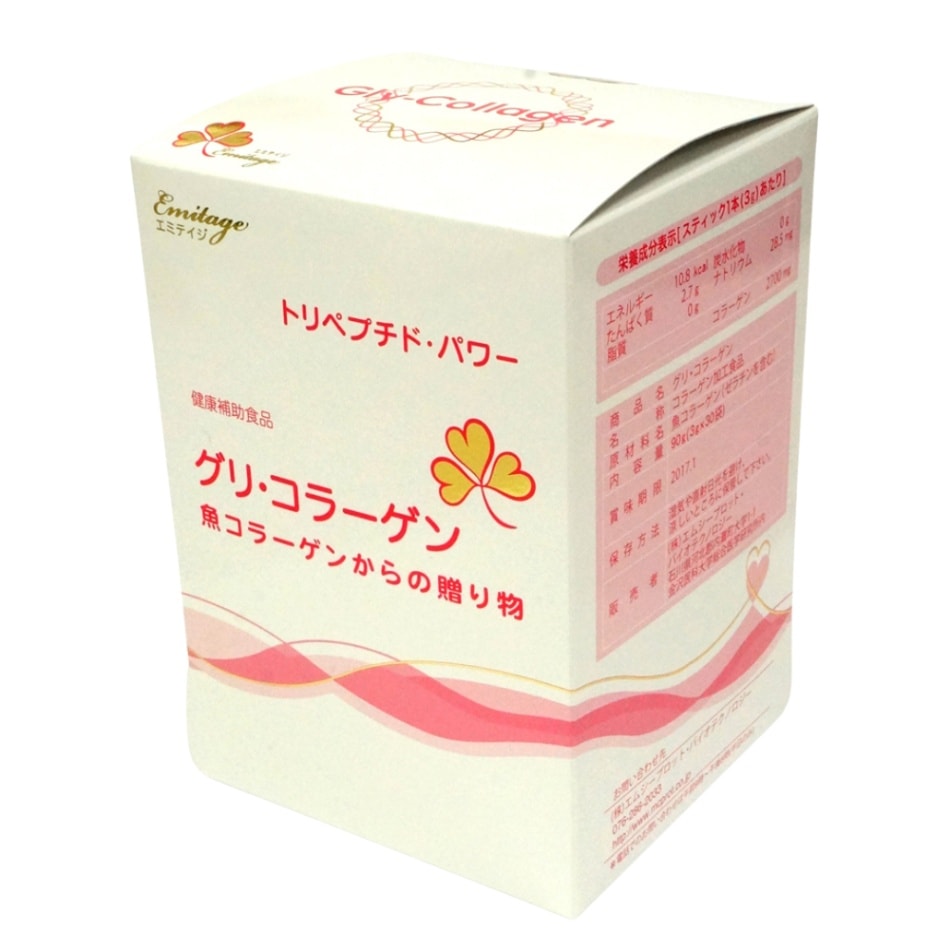 ≪Emitage(エミテイジ)≫魚コラーゲンからの贈り物 90g(3g×30袋)【送料無料】