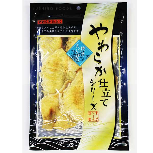 ≪末広フーズ≫おやつ感覚のおつまみ 焼えいロール 45g【珍味 お酒のお供 おつまみ 】