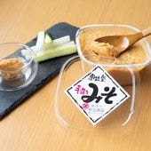 ≪新出商店≫天然醸造で自家製米麹使用 国産だから安心安全 奥能登味噌 900gカップ入り