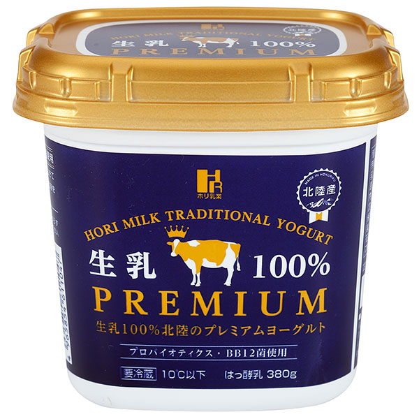 ≪ホリ乳業≫生乳100%北陸のプレミアムヨーグルト