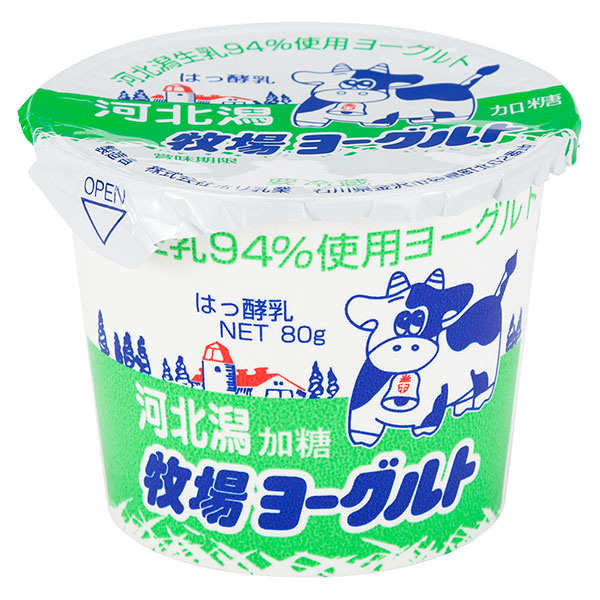 ≪ホリ乳業≫牧場ヨーグルト80g