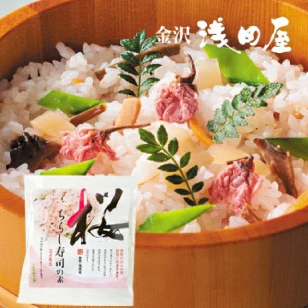 ≪金沢浅田屋≫桜ちらし寿司の素（2合用）【期間限定 お花見 お弁当】