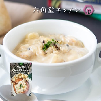≪金沢浅田屋≫六角堂キッチンのシアトルクラムチャウダー