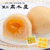 ≪菓匠 高木屋≫フルーティで贅沢な風味 あんず餅 4個入り【リニューアル 杏 金沢土産 金沢の和菓子 ギフト】