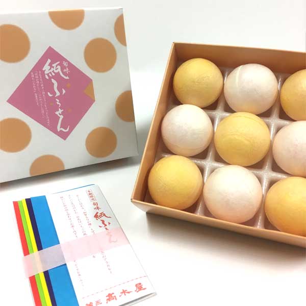 ≪菓匠 高木屋≫秋冬限定企画・旬味紙ふうせん 2個セット（9個入×2）