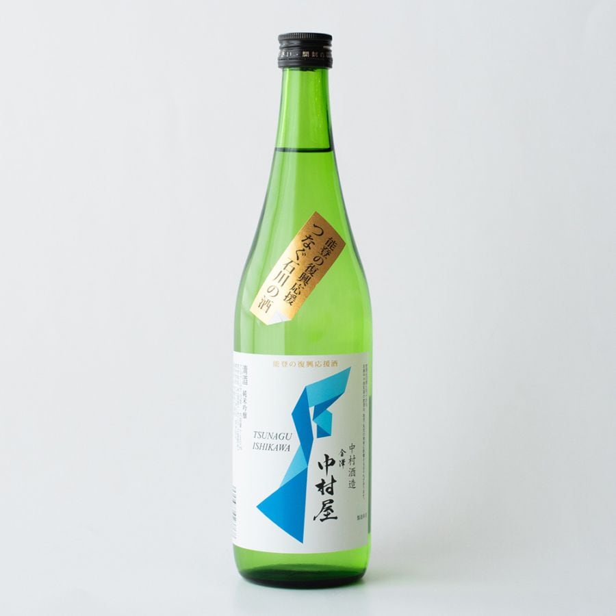 ≪日榮 中村酒造≫<br>能登復興支援酒 金澤中村屋 720ml【能登半島地震 復興支援 石川のお酒 日本酒】