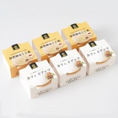 ≪ダートコーヒー≫「白い珈琲」と「加賀棒ほうじ茶」のジェラート DCG-32B 【お中元 ギフト ジェラート コーヒー 加賀棒茶 石川県 アイスクリーム】