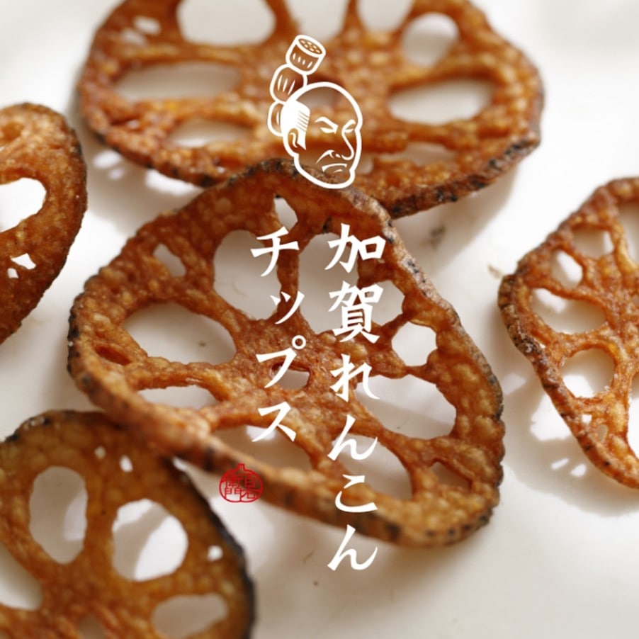 ≪サカイダフルーツ≫〈石川百右衛門〉加賀レンコンチップス【石川県 れんこん 加賀れんこん 加賀野菜 通販 お取寄せ】