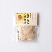 ≪山木食品工業≫大野だし醤油使用 たけのこごはんの素