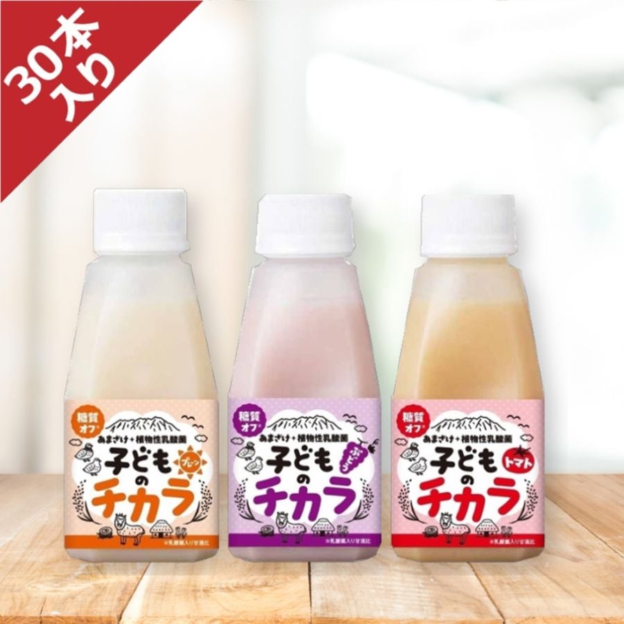 ≪ラクヨ≫ 子どものチカラ 30本セット【甘酒 糀甘酒 米 米糀 発酵飲料 腸活 乳酸菌 植物性 発酵食品 無添加 砂糖不使用 ノンアルコール 健康飲料】