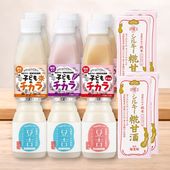 ≪ラクヨ≫ 子どものチカラ＆豆吉＆シルキー糀甘酒セット【腸活 発酵食品 甘酒 糀甘酒 大豆飲料 乳酸菌飲料 発酵飲料 米糀甘酒 麹甘酒 プラントベース 無添加 砂糖不使用 ノンアルコール 植物性乳酸菌 ヨーグルト飲料 発酵大豆飲料 健康習慣 飲み比べ 詰め合わせ 栄養補給】
