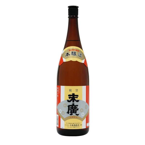 ≪中島酒造店≫能登末廣＜能登上撰＞1800ml