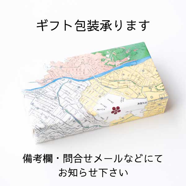≪落雁 諸江屋≫La・KuGaN 2個セット 箱入り【金沢 和菓子 ギフト 内祝い お取り寄せ】